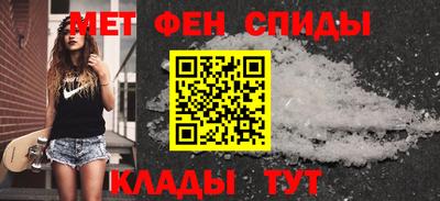 мефедрон мука Камышлов