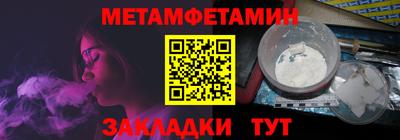 синтетический гашиш Канаш