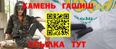 марихуана Кандалакша