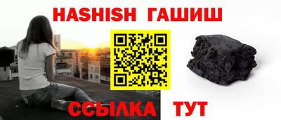 мефедрон мука Камышлов