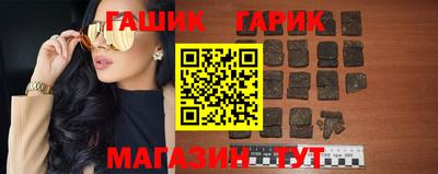 синтетический гашиш Канаш