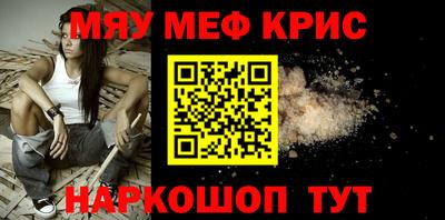 марихуана Кандалакша