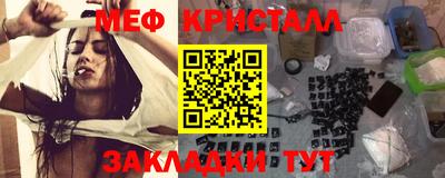 марихуана Кандалакша