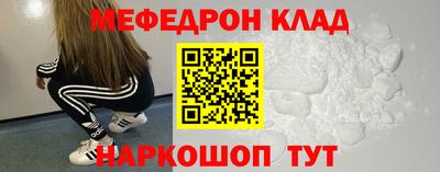 мефедрон мука Камышлов