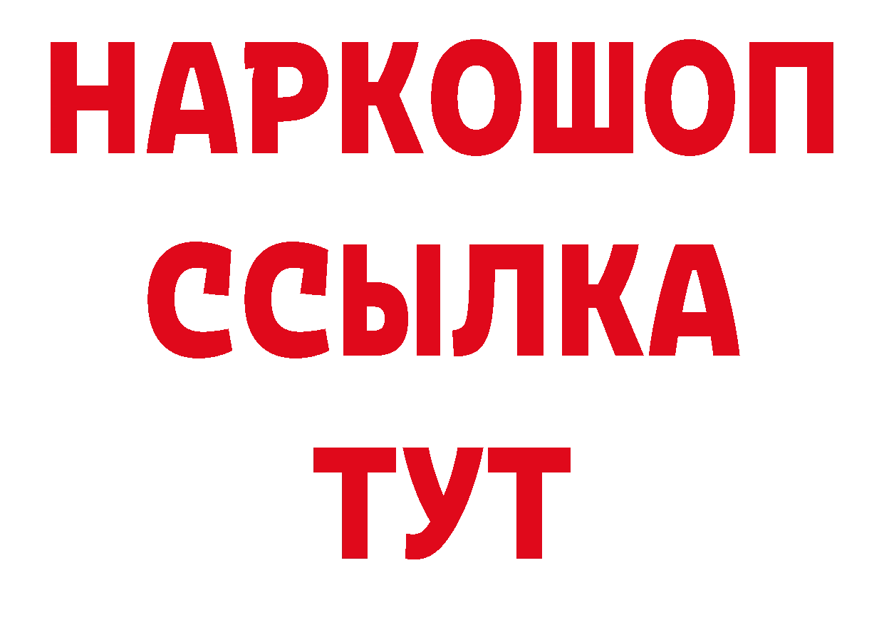 Где продают наркотики?  официальный сайт Нефтеюганск