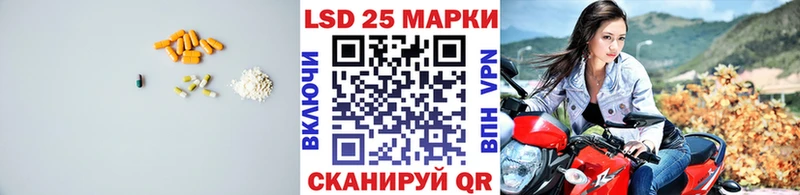 LSD-25 экстази ecstasy  OMG сайт  Нефтеюганск 