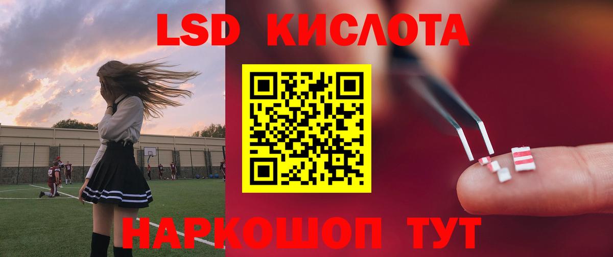 Нефтеюганск  ЛСД экстази  ЛСД экстази ecstasy  Вход с VPN  ЛСД экстази ecstasy 