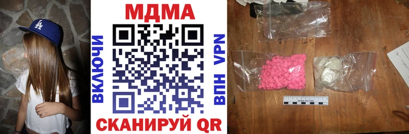 где найти   Нефтеюганск  МДМА Molly 