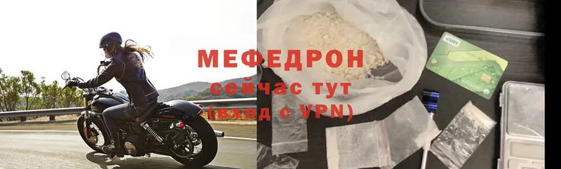 Меф мука  Нефтеюганск 