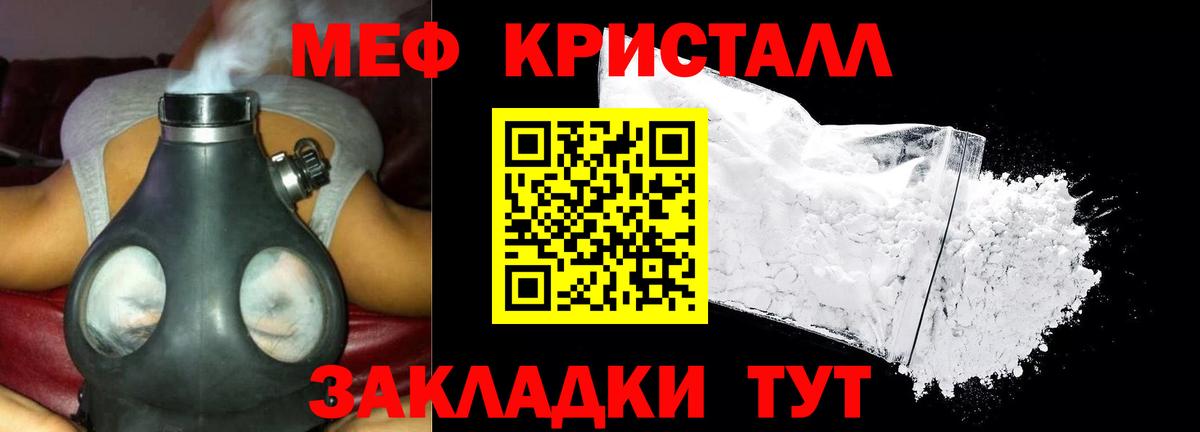 МЯУ-МЯУ 4 MMC  OMG   Мефедрон мука  Нефтеюганск  Вход с VPN  МЯУ-МЯУ  Мефедрон 