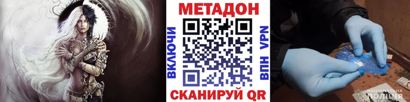 ссылка на мегу ТОР  купить   Нефтеюганск  Метадон кристалл 