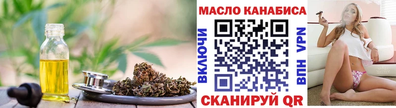 где купить наркотик  Нефтеюганск  ТГК THC oil 