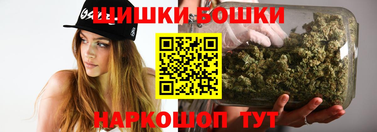 Каннабис AK-47 Нефтеюганск